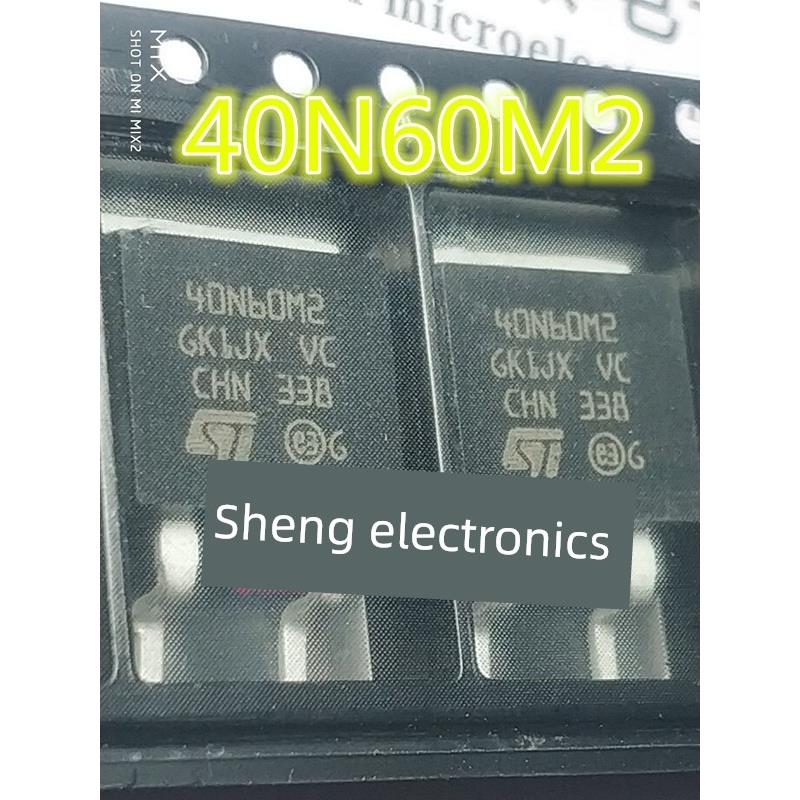 原字原装 STB40N60M2 40N60M2 34A/600V N沟道 TO263 MOS场效应管