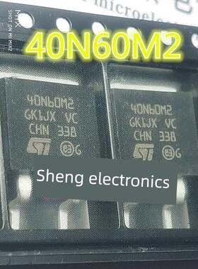 原字原装 STB40N60M2 40N60M2 34A/600V N沟道 TO263 MOS场效应管