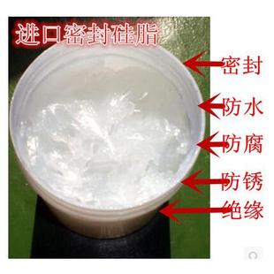 ；润滑硅脂 3硅脂 特价 295 2硅脂 耐高温润滑硅脂 防水密封脂295