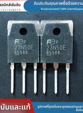23N50E FMH23N50E 全新现货 逆变焊机场效应管 23A500V TO-3P