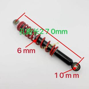 沙滩车减震器改装四轮摩托车卡丁车250.270.280等前后避震器