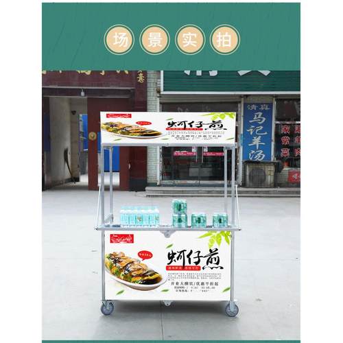 移动折叠地摊车铁镀锌摆摊小推车加厚夜市热卤菜卤味熟食手推餐车