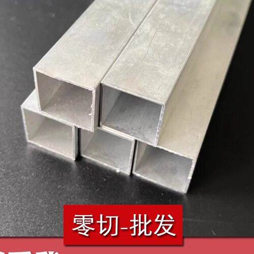 铝合金方管 矩形铝管材 40*200*3 44*76*1 2 3 44*100 50*50*2.5