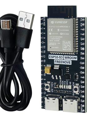 Freenove ESP32-S3 WROOM N8R8 开发板 2812灯