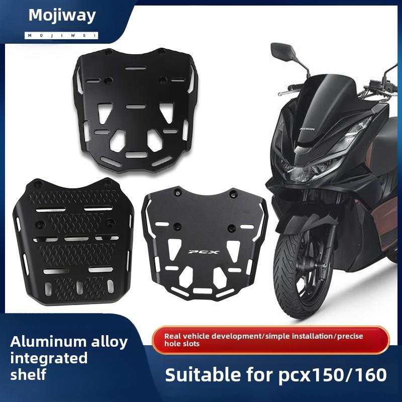 适用于本田PCX150/160铝合金后货架后尾架尾箱底板尾架载物架改装