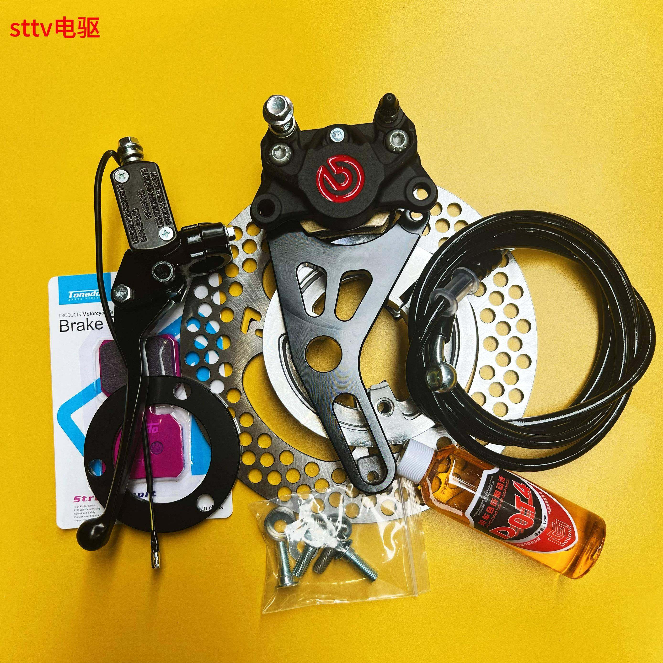 国产后鼓煞改碟煞布雷博后刹车卡钳套餐电动车NE系列改装配件套餐