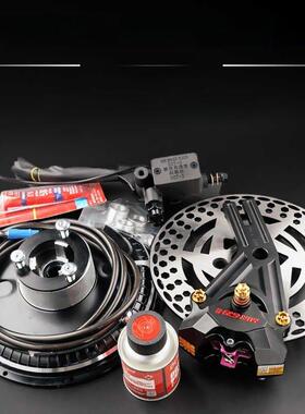 9号Nzmix鼓改装盘后制动器改装Nz90明浙江M19小蟹M15S履带卡钳套