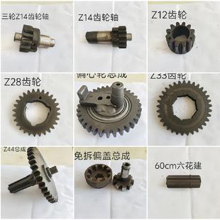 免摇器配件大全柴油机免摇启动器零件齿轮发条轴 包邮