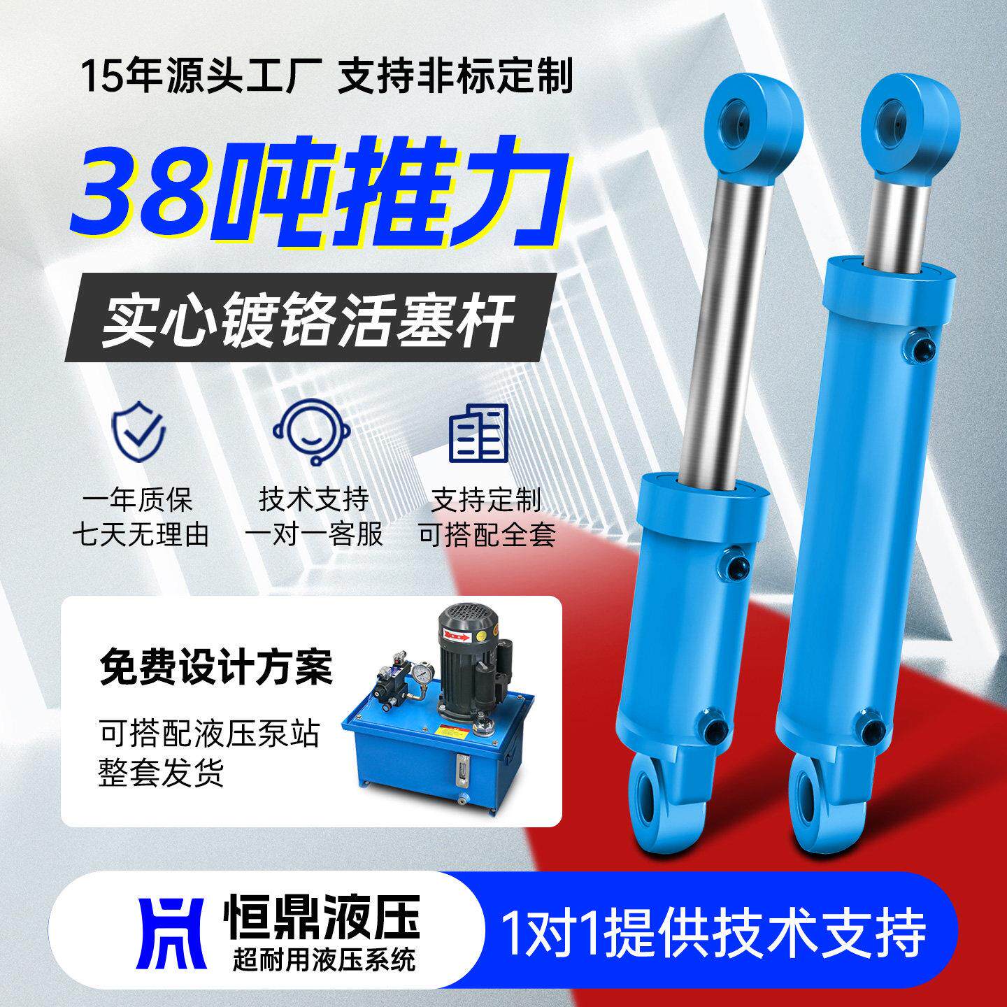 双耳耳环油缸焊接加厚缸筒高压38吨液压油顶液压缸HSG双向恒鼎