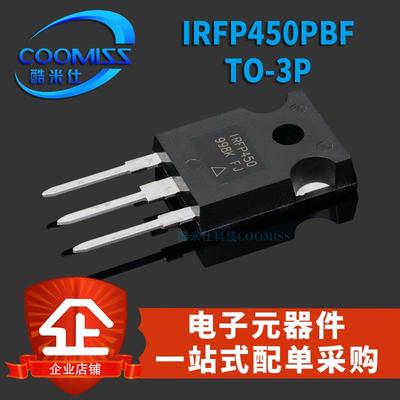 原装VS-IRFP450PBF TO-3P N沟道 500V 14A MOSFET 场效应管晶体管