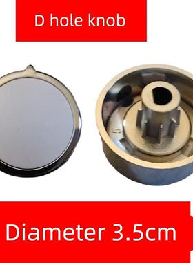 代替山本空气炸锅6928旋钮6918旋钮配件时间旋钮D口空气炸锅配件