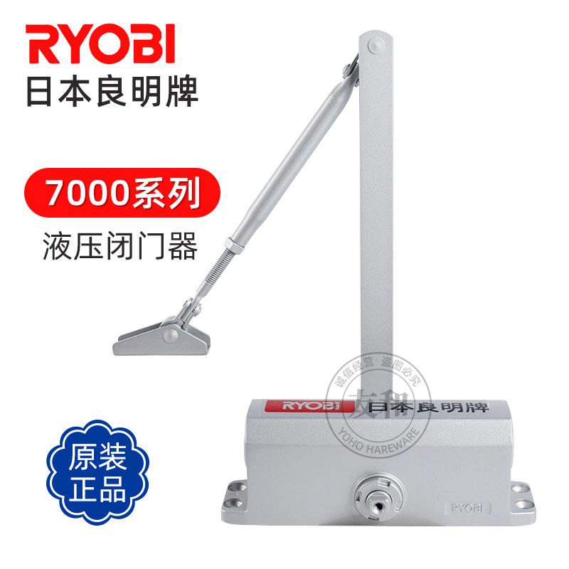 良明利优比闭门器7000系列家用公司KTV木玻璃门自动关门器办公室