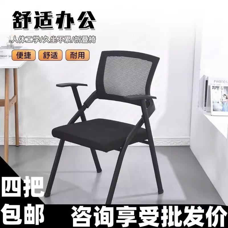 折叠培训椅带桌板会议椅带写字板桌椅一体会议室开会椅培训班椅子