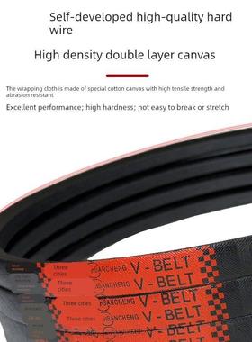 三城三角带传动带橡胶皮带 B1050 B1067 B1080 B1092 B1100 B1118