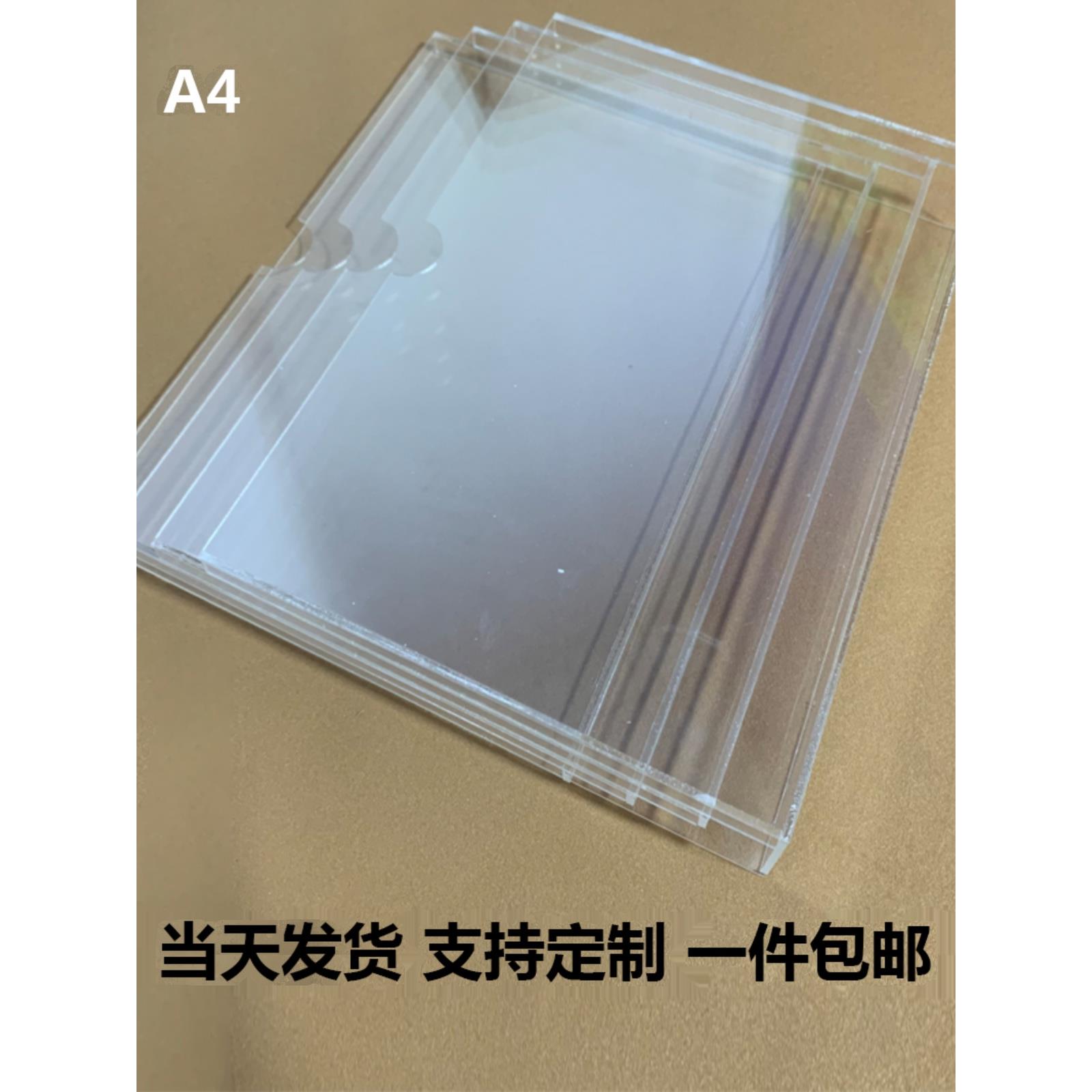 a4亚克力三层资料架盒宣传册展示架透明桌面目录彩页折页传单架子
