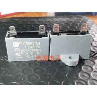CBB61电容0.8/1.2/1.5/1.8/2/2.5/3/3.5/ 4/ 5/ 6/7/8/14uf 500V
