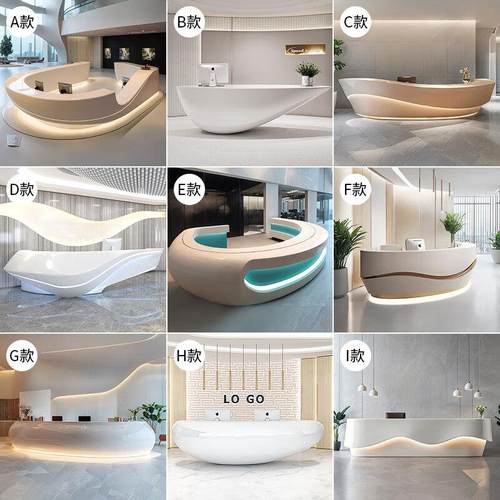 烤漆吧台公司前台接待桌创意圆弧形收银台迎宾医美咨询台异形吧台