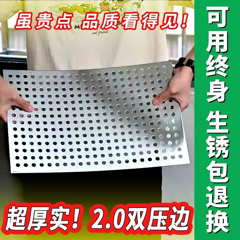 2MM特厚阳台防护网304不锈钢冲孔板防盗窗防漏窗台护栏防盗网垫板