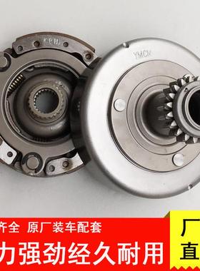 弯梁机车引擎配件双离合器初级总成WAVE110/KPH/T125KWB甩块