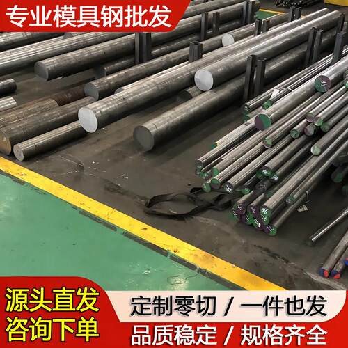 DT4C电工纯铁棒圆钢DT4纯铁棒DT4A DT4E工业纯铁软铁圆棒纯铁钢板