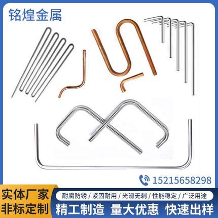 定制不锈钢铁铜铝管棒 精准折弯 冷却管弹簧管U型直角加工 品质
