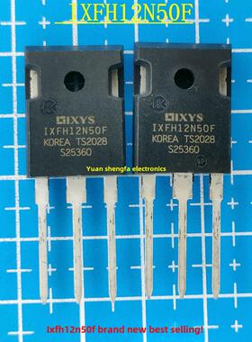 IXFH12N50F MOSFET场效应管 功率 500V 12A TO247 现货出售