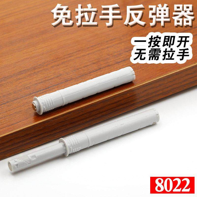 嵌入式隐形强力反弹器衣柜门按压式弹力碰珠免拉手隐形反弹按弹器,基础建材,碰珠,淘宝优惠券,粉丝福利购,淘宝优惠卷