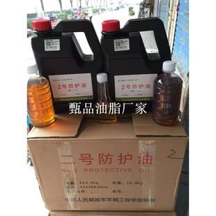 小桶二2号防护油擦拭油磨刀护刀油擦链条防锈油150ml