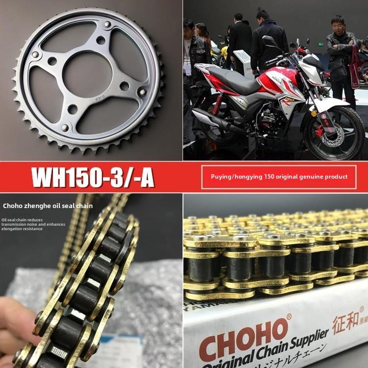 适用于本田标英航次Wh150-3/3A摩托车套炼炼轮正合油封炼