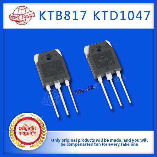 KTB817 KTD1047 2SB817 2SD1047 B817 D1047 Y 三极管原装韩国KEC