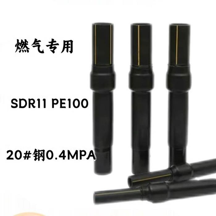 直管式燃气管钢塑转换接头庭院管网用绝缘接头防雷接头热缩管