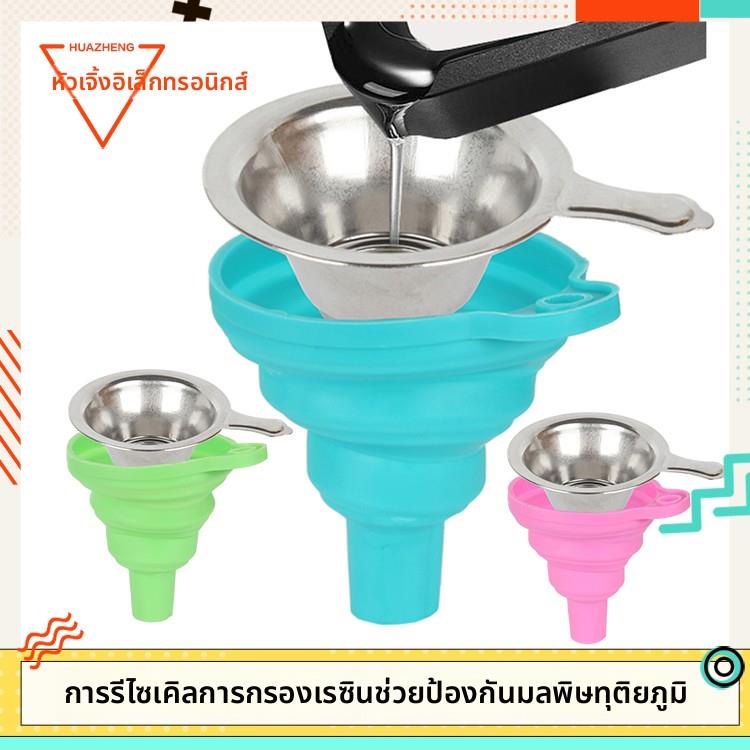 3D打印机配件光敏树脂硅胶SLA 3D光固化耗材过滤网回收可伸缩折叠