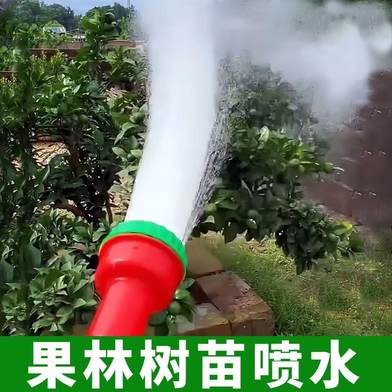 农用浇菜花洒喷头浇花浇水淋菜4分6分水泵塑料莲蓬头花洒菌菇喷头