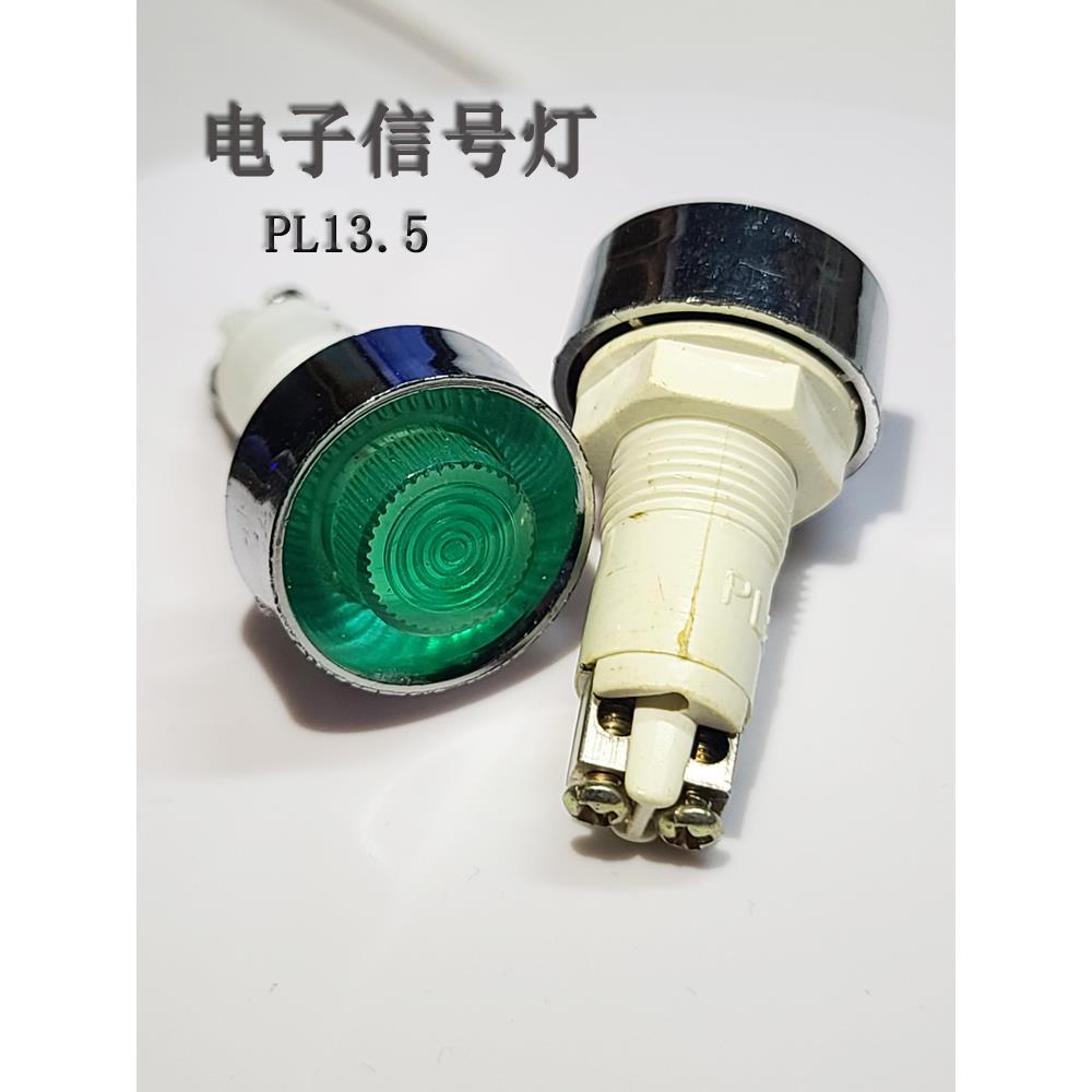 小型指示灯电子信号灯12V24V 220V 380V PL13.5塑料指示灯ADP-PL
