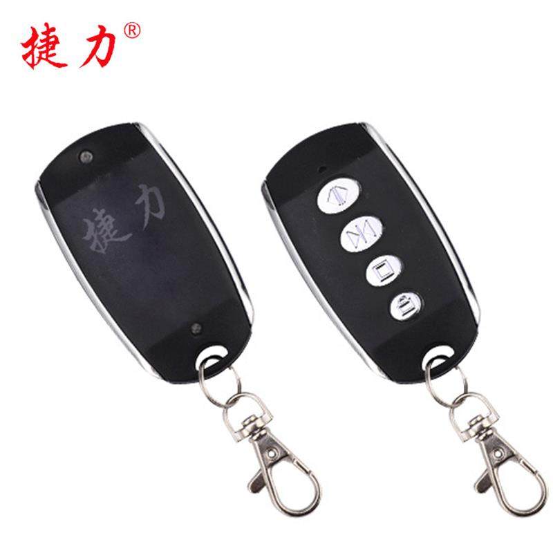 捷力Vsafe遥控器直线 线平移门All电机开 门机平开 门别墅自动门