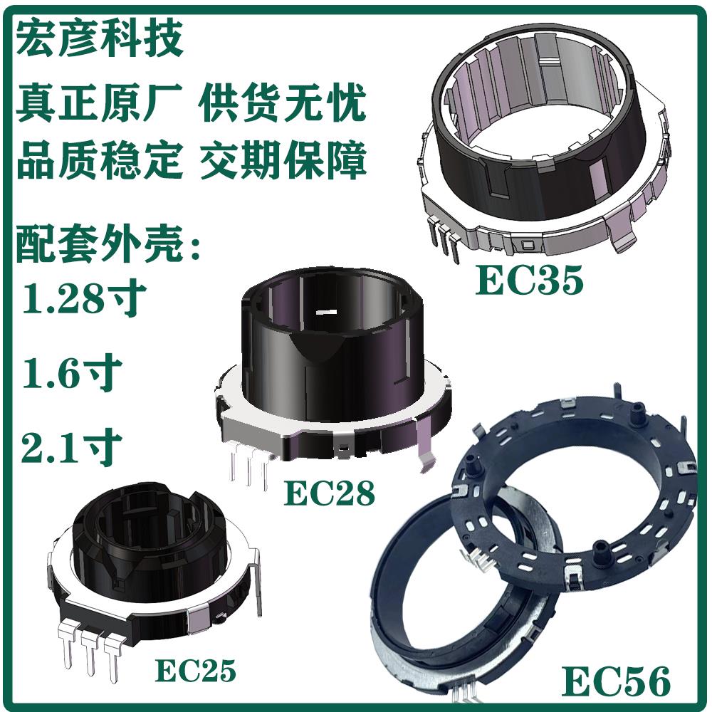 中空编码器 EC25 EC28 EC35 EC43 EC56旋转编码器厂家