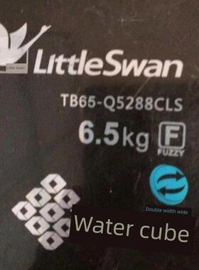 小天鹅Tb65-Q5288Cls脉动转盘洗衣机水叶底盘全自动光盘配件33.5