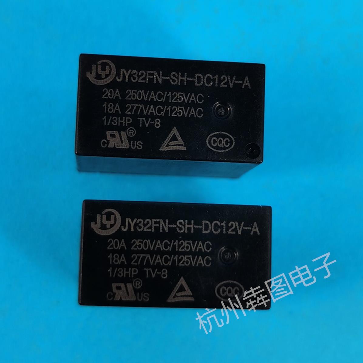 全新杰盈继电器 JY32FN-SH-DC12V-A 32F大负载16A 18A 20A DC5V