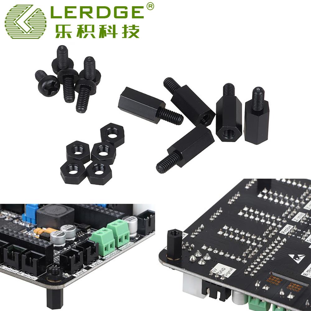 乐积X K主板固定件 尼龙塑料螺丝螺母螺柱配件包 PCB防导电