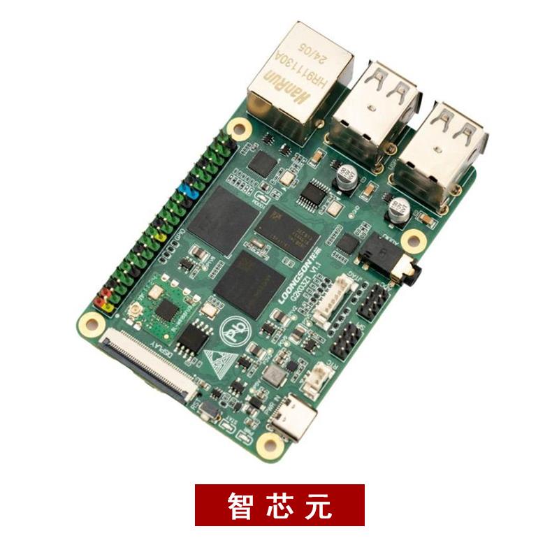 龙芯2K0300先锋派开发板LA架构LoongArch鸿蒙国产芯片核心板正品