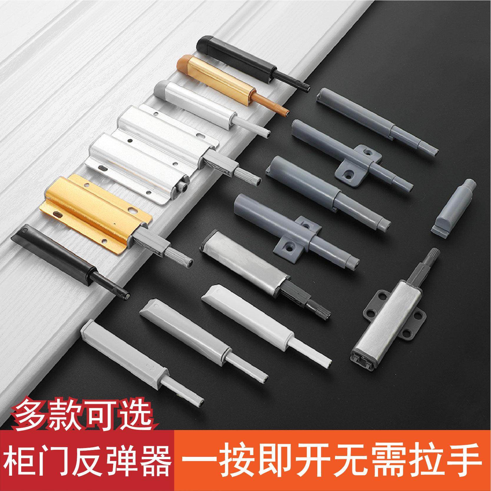 衣柜门反弹器按压式免拉手抽屉橱柜隐形按弹器不锈钢碰珠磁吸柜吸,基础建材,碰珠,淘宝优惠券,粉丝福利购,淘宝优惠卷