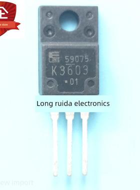 全新 K3603 2SK3603 TO-220F MOS场效应管 23A/150V 现货 可直拍