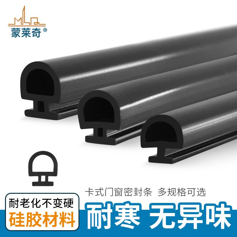 50断桥铝合金平开门窗密封条皮条推拉窗户卡玻璃胶条防风保暖挡水
