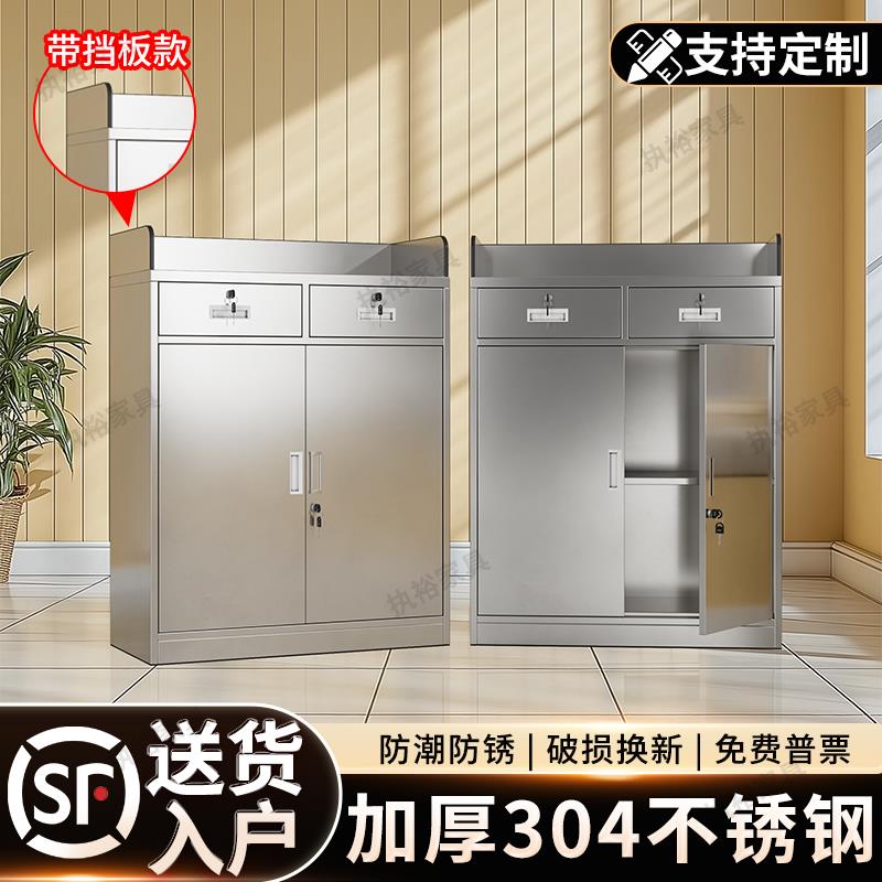 304不锈钢围栏款矮柜资料文件柜室外工具储物柜车库带锁抽屉收纳