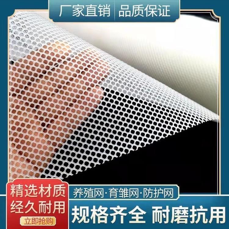 阳台防护网防盗窗晾晒防漏网格垫塑料网格封窗拦猫宠物护栏隔离网