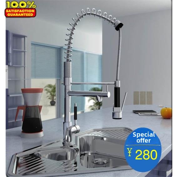 全铜冷热水抽拉式厨房水龙头花洒水槽洗菜盆弹簧龙头旋转包邮