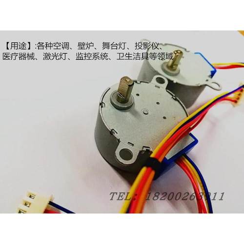 现货供应35BYJ46步进电机 DC12V 1/85 永磁减速步进电机 微型步进
