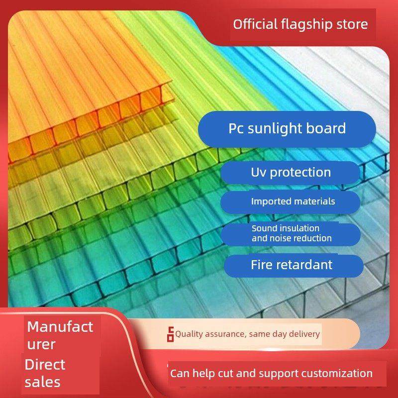 阳光耐力板Pc聚碳酸酯卡普卡萨板天篷车棚湖蓝透明照明隔断门头材,基础建材,PC耐力板/阳光板,淘宝优惠券,粉丝福利购,淘宝优惠卷