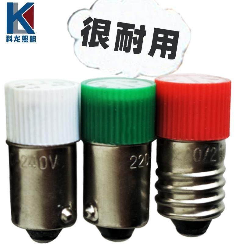 9mm卡口B9螺口E10按钮信号指示LED灯珠6.3V12V24V220V380V小灯泡