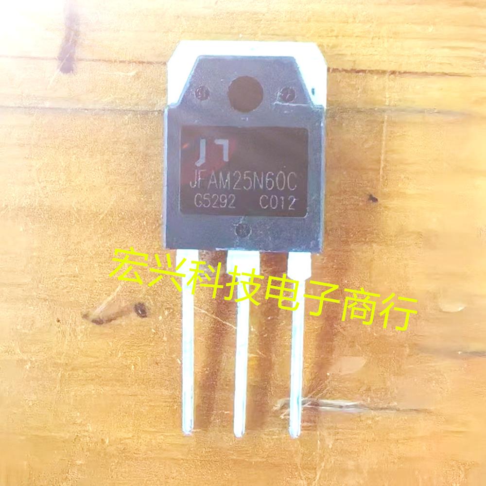 25N60 全新原字大功率MOS场效应管25A600V常用逆变器焊机质量包好